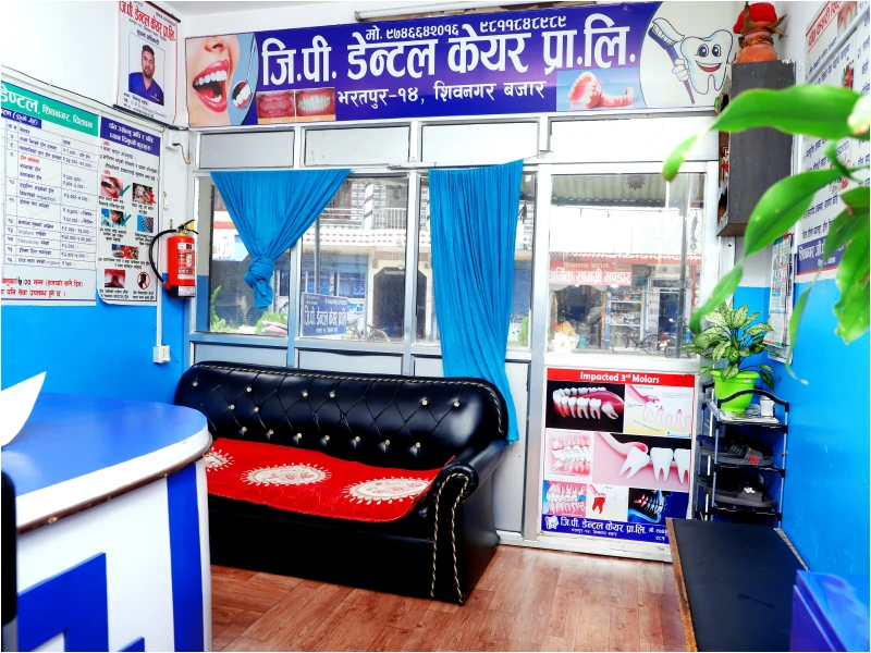Dental clinic patient waiting area